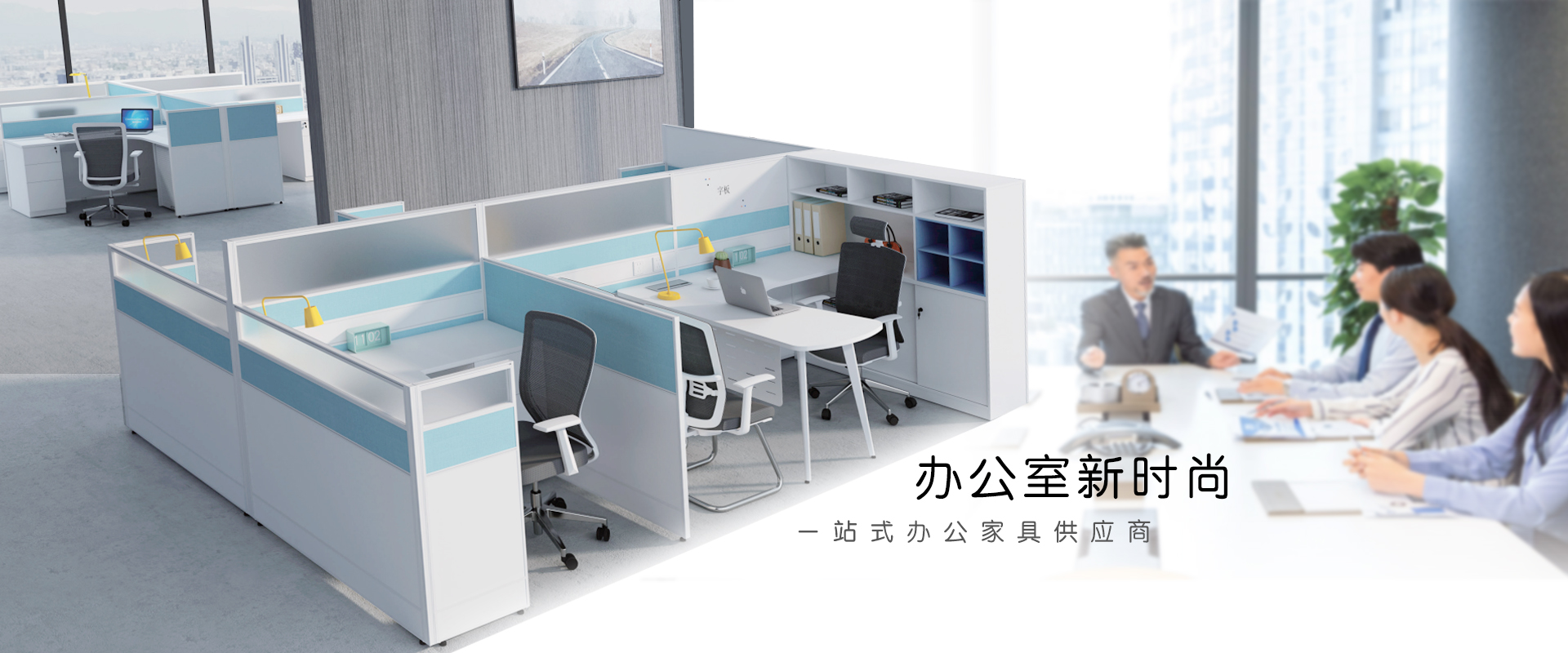 赢多多定制-赢多多厂-办公桌椅- 广西南宁市赢多多有限公司